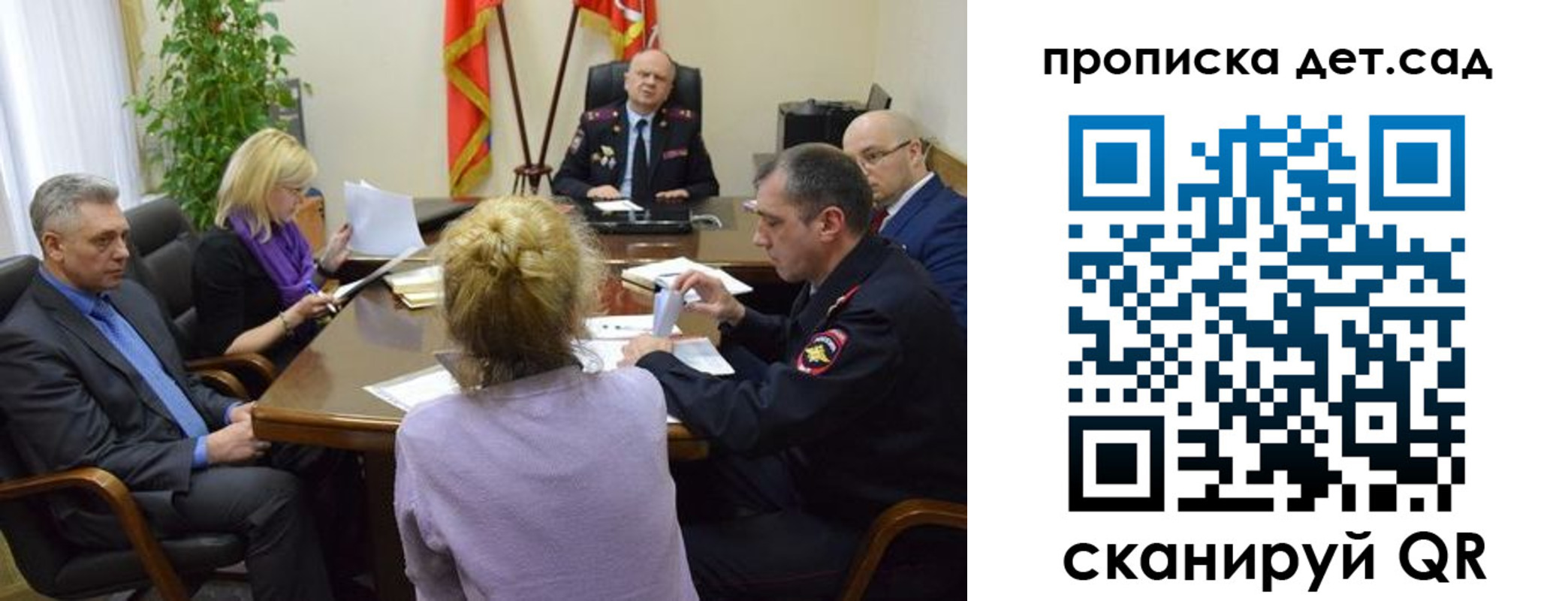 прописка поиск в Цимлянске