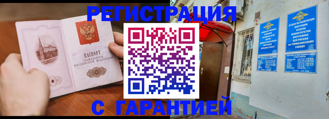 форма 3 в Цимлянске